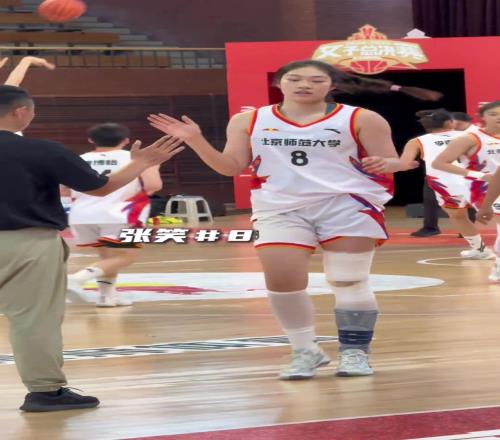 女篮半决赛：北京师范大学VS北京大学！