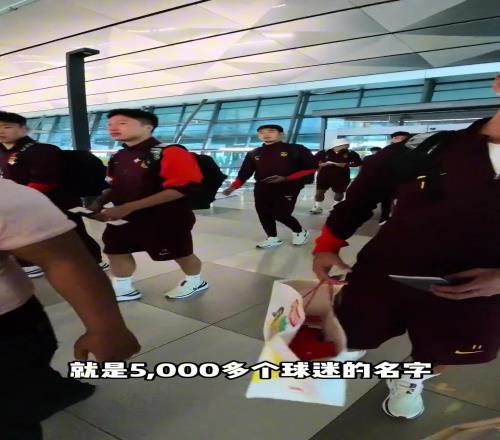 不离不弃！国足输球，球迷送韦世豪一幅画