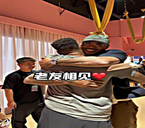 威姆斯晒视频：好久没见老大哥了和老队员安东尼12年没见了！