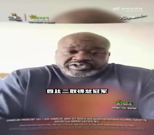 奥尼尔：G1让人感到意外，但是我的想法没有改变