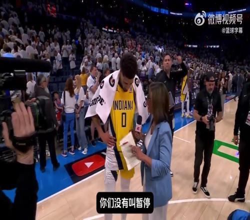 哈利伯顿谈绝杀：感谢教练卡莱尔的信任，没有叫暂停！