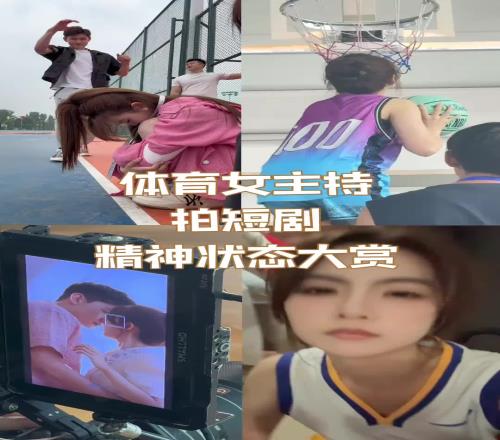 居然去当女主角了！美女主播炼炼短剧vlog，蹲着都能睡啊