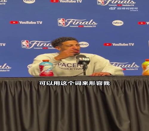 哈利伯顿谈质疑！不是这都25年总决赛了怎么还有人质疑哈利