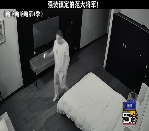 范志毅玩恐怖密室竟然如此淡定，确定没有裤子没有被吓湿嘛