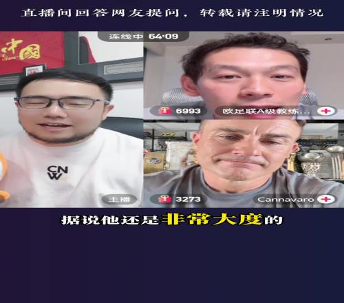 放弃部分欠薪卡纳瓦罗：不忍心看广州队解散