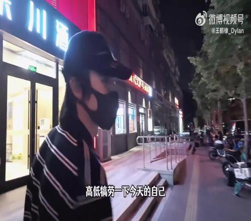 演员王鹤棣在选自行车时选小黄车：支持步行者支持哈利伯顿