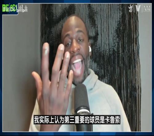 替补大魔王！追梦：卡鲁索是雷霆第三重要球员，他在总决赛爆发！