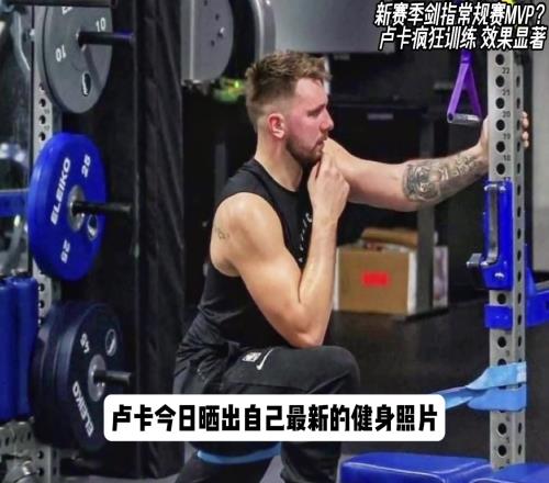 看到SGA这样东子忍不住了狠狠期待下赛季的77了
