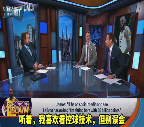 美媒：欧文有控球技术，他能像詹姆斯一样影响胜利吗