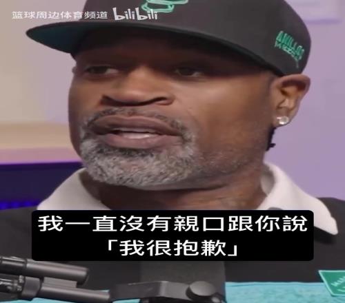 人生遗憾不能改写啊！船长此前就奥本山事件向米勒正式道歉！