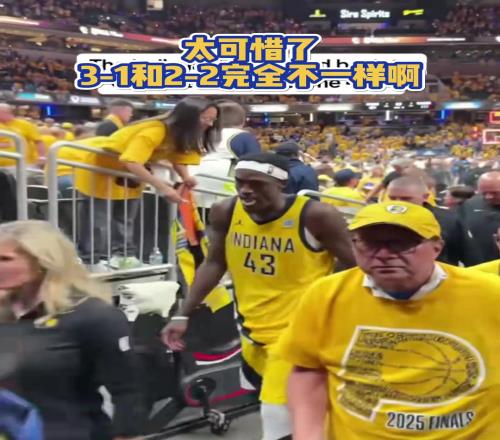 各个脸都黑了！G4输球步行者球员退场31和22是两回事