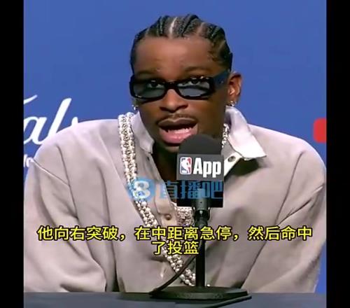 胸有成竹G3输掉比赛后，亚历山大在发布会上又笑了，今天赢球