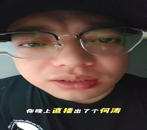 博主：江苏卫视你有X吧！叫何涛来恶心我们，整个江苏脸都被丢尽