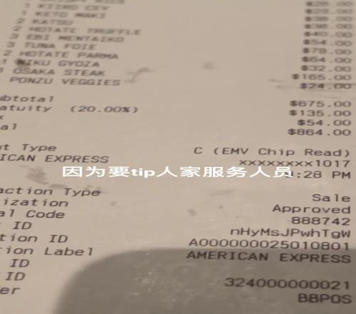 博主：某博主在世俱杯因3元小费就发视频，那我这135元小费