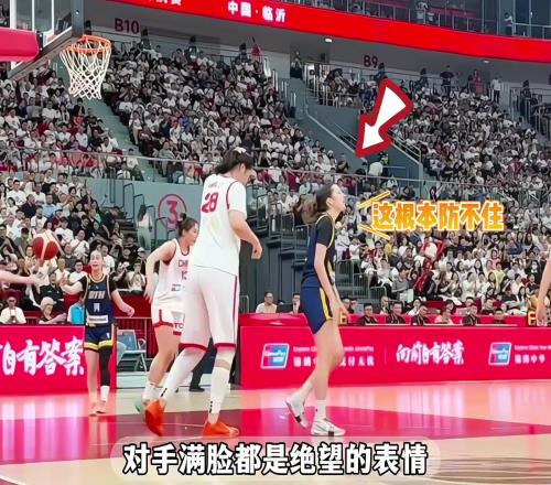 内线的张子宇，让对手多么绝望！