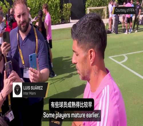 苏亚雷斯点评亚马尔：远超同龄的成熟，但小老弟还需要更多的经验