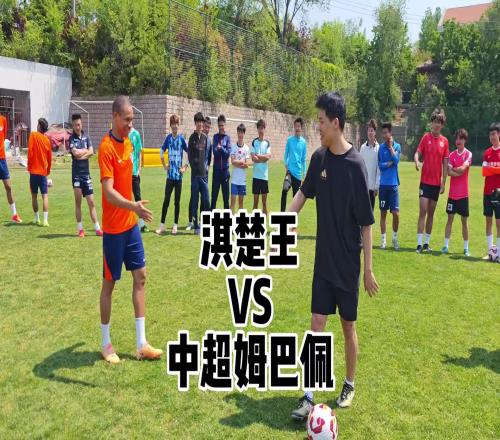 王楚淇vs中超职业球员，差距能有多大