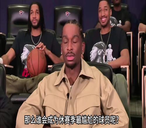 如果雷霆夺得今年的总冠军谁会是最尴尬的人会是他吗