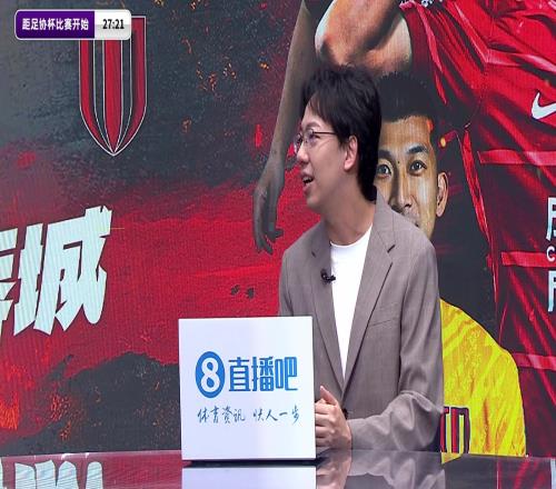 解说：山东泰山这个赛季想争冠已经没啥机会了