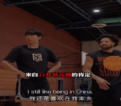 来自21年状元郎的肯定！康宁汉姆：吴勇豪重新再练还能进NBA