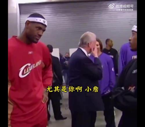 站如喽啰！05年艾弗森训话幼詹，众多大佬在一旁围观！