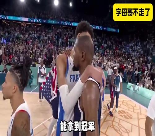 杨毅此前：这年代你到处走也未见得能拿到冠军，尤其像杜兰特这样