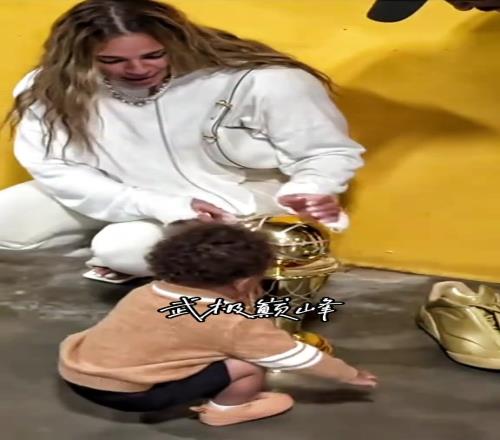 亚历山大儿子把老爹的FMVP奖杯当成玩具了
