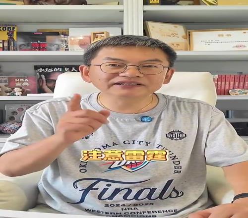 苏老师懂球！苏群：雷霆如我所料拿了冠军，明年还是有力竞争者
