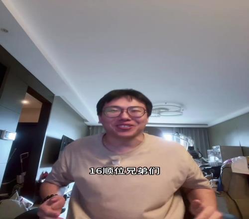 杨瀚森被选中！孔祥宇拍手称快：16顺位兄弟们！开拓者我主队！