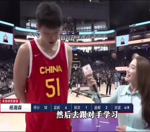小伙子真性情！杨瀚森曾接受孟超采访：打得真JB烂