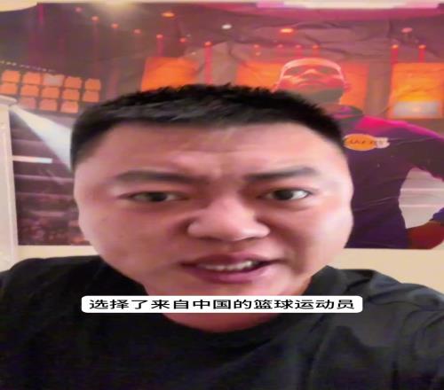 杨瀚森被选中，网红嗓子都快喊哑了啊