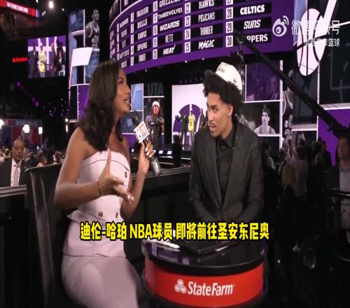 榜眼哈珀：哪个控卫不想跟文班搭档呢他是梦寐以求的大个子