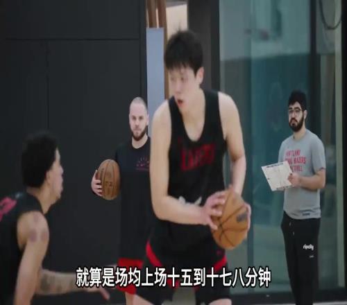大史：杨瀚森未来两年目标先立足NBA打不上球我们咋支持都没用