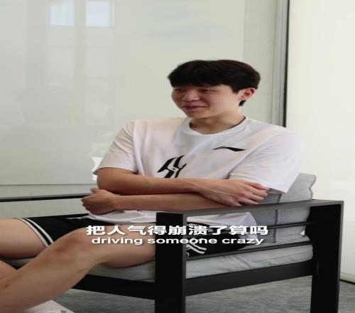 杨瀚森爆料：试训时曾给对手上课输得气上头都不跟我击掌