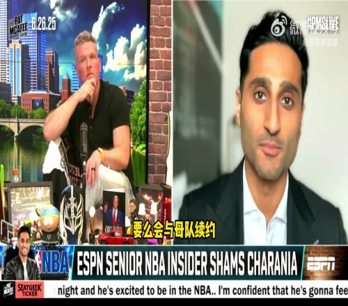 Shams：詹姆斯可能执行球员选项，在周日前做出决定