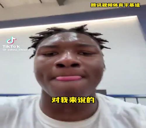 阿杜蒂耶罗这运动能力真不错啊！湖人二轮选了个顶级跳跳男