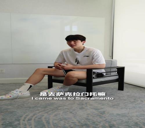 杨瀚森：在美最喜欢中餐！必须自信他们听不懂是他们问题