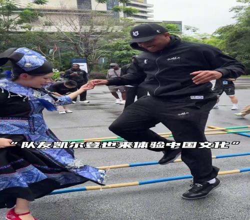 “广西表哥凯尔登”！玩嗨了！体验竹竿舞时，尽显舞蹈天赋！