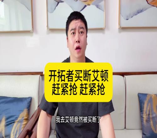 大史：开拓者为了瀚森疯了吧！艾顿被买断湖人开价低但机会最大