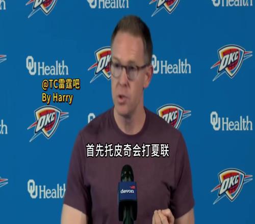 普雷斯蒂：杰威带伤打完了整个季后赛！他从未把伤病当作借口！