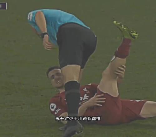 曾遗憾错过生涯首次世界杯！若塔：伤缺世界杯是我生涯最沉重打击