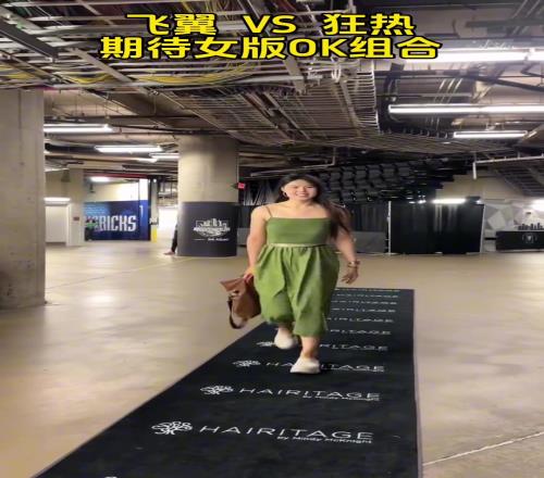 飞翼VS狂热，期待女版OK组合再现赛场