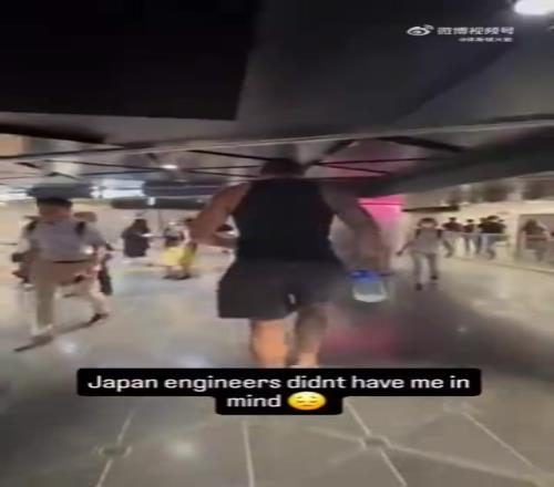 日本的天花板好像对海王不太友好，猫着腰才能过去