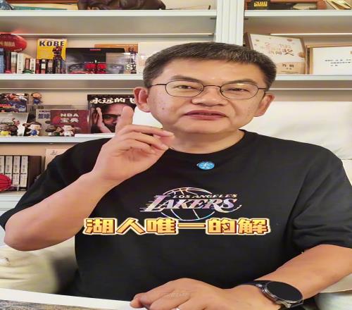 苏群：艾顿就是湖人今年夏天唯一的解，也可以说是最优解！