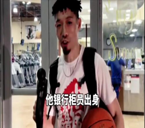 陈登星，从草根到世界扣篮王