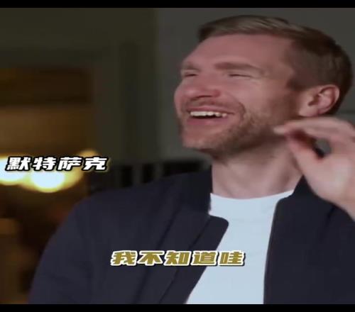 自己都记不住了！名场面：德国将帅采访回忆7比1巴西都谁进球了！