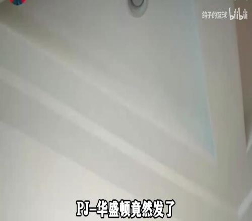 达拉斯第一深情！被前妻骗走四千多万美元，他这次选择相信爱情！
