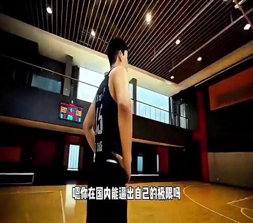 杨毅此前谈杨瀚森：如果他不走出去，最后会变得像周琦王哲林一样