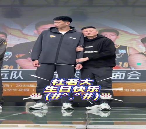 还能看到杜锋在徐昕面前小鸟依人吗