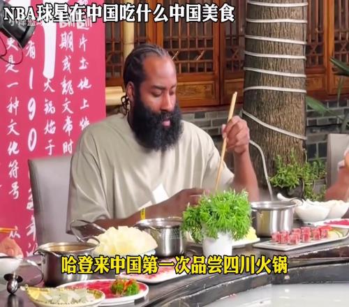 就奔着这口来呢！NBA球员中国行都喜欢吃什么看到麦基绷不住了